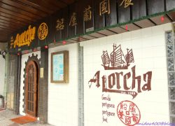 Macau Restaurants – Where to Enjoy the Best Macanese Food in Macau